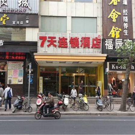 7天连锁酒店上海宜川路店 外观 照片